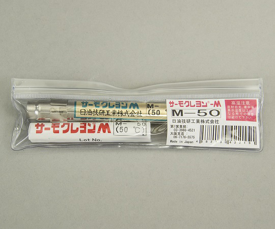 サーモクレヨン(R)M(不可逆性・ペンタイプ)　白 先端が細くなったペンタイプの製品が立てられている様子
