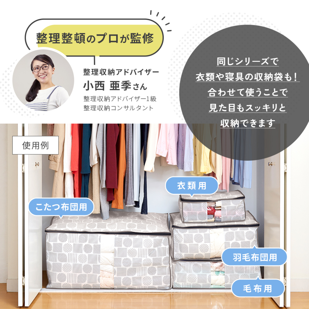 衣類カバー　ハンガーラックカバー　北欧柄　1010258 模様が際立つハンガーラックカバーが掛けられた状態、さわやかな北欧デザインが見える。