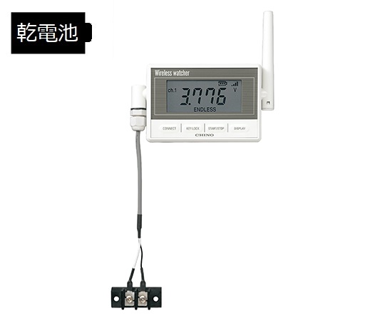 ワイヤレス ウォッチャ（監視機能付き無線ロガー）（電圧入力モデル）　単３電池画像