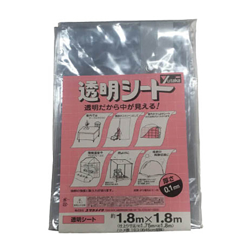透明ｼｰﾄ 1.8m×1.8m 0.1mm厚 1枚