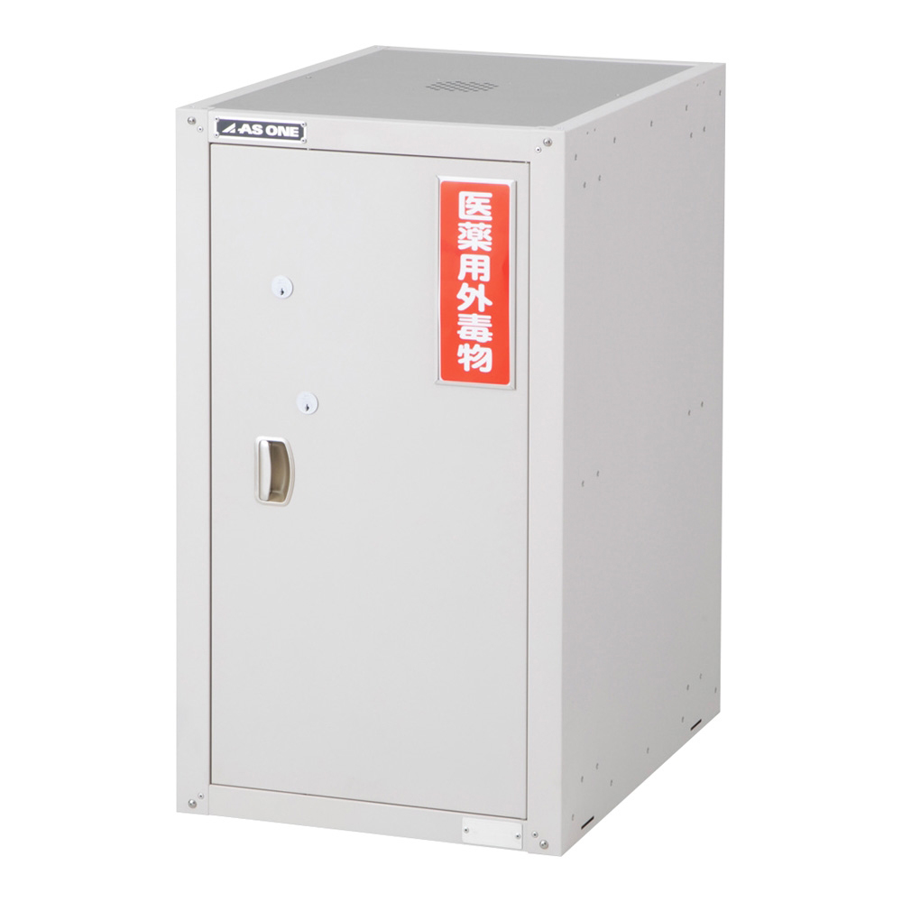 セフティキャビネット（セラミックコート）30kg画像