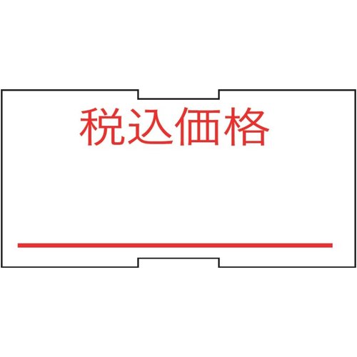 ラベル 1Lラベラー用 税込価格ラベル(強粘 赤) 新盛インダストリーズ画像