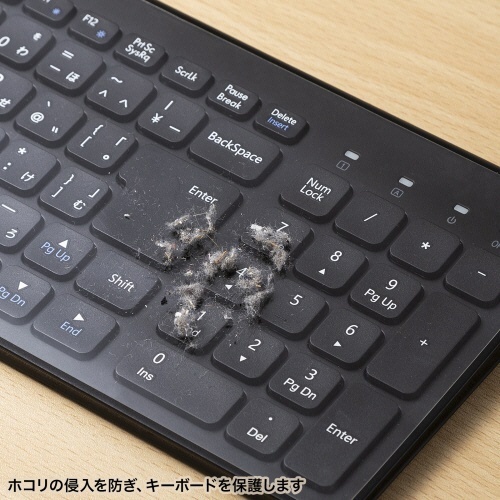 キーボードマルチカバー　520×250mm　1枚 裏面に滑り止め加工が施された状態