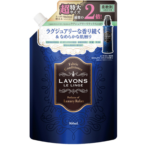 ﾗﾎﾞﾝ 柔軟剤 ﾗｸﾞｼﾞｭｱﾘｰﾘﾗｯｸｽ 詰替用 超特大 960ml 1個画像