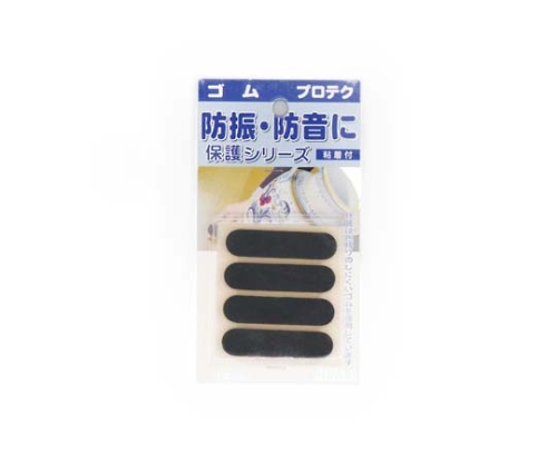 ゴム 13×55×3mm (1P4枚入)画像