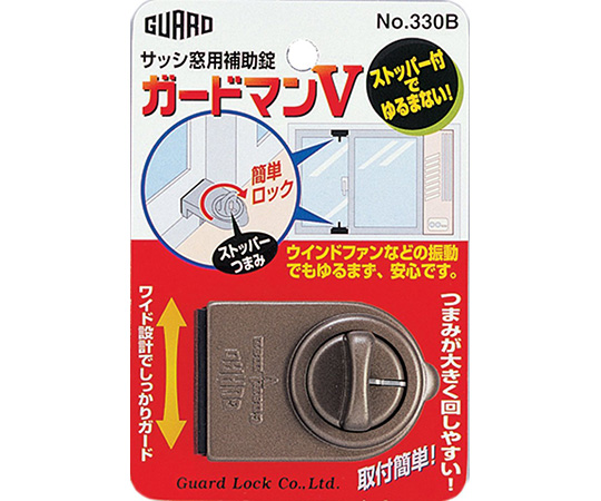 ガードマン　V　ブロンズ画像