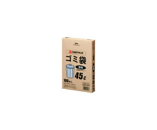 ゴミ袋　LDD　透明　45L　500枚