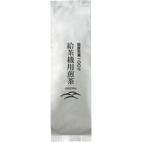 給茶機用 煎茶 500g 1ｾｯﾄ(3袋)画像