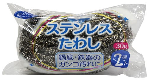 クリーンクラブ　ステンレスタワシ30g　2個画像