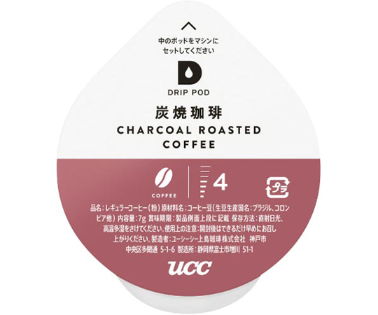 DRIPPOD 炭焼珈琲 12杯 1袋（12個入）画像
