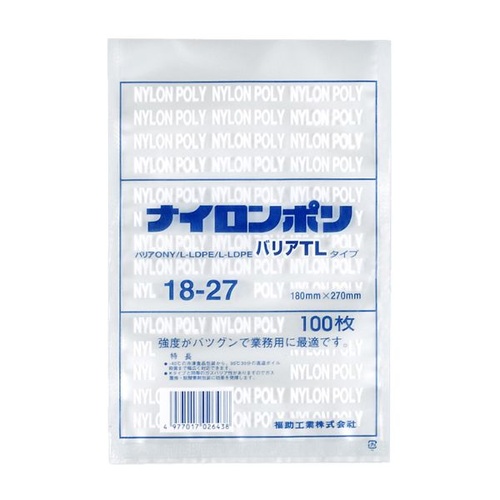 福助工業 真空袋 ナイロンポリ バリアTLタイプ 18-27画像