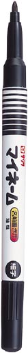 油性マーカー　マイネーム　細字　黒　１０本入