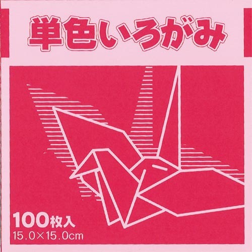 単色おりがみ１５ｃｍ紅１００枚×３画像