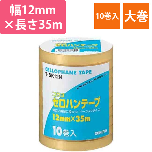 セロハンテープ工業用　12mm×35m　10巻入画像