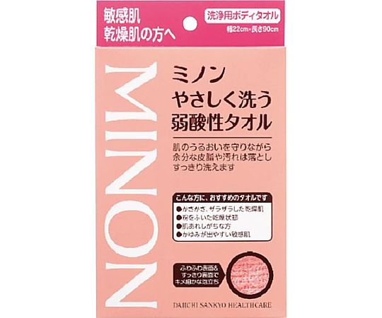 ミノンやさしく洗う弱酸性タオル画像