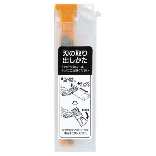 ｶｯﾀｰﾅｲﾌ ﾌﾚｰﾇ用替刃 1ﾊﾟｯｸ(5枚)画像