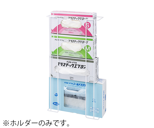 グローブホルダー 4連画像