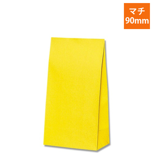 角底袋（筋入り・黄色・幅150×マチ90×高280mm)画像
