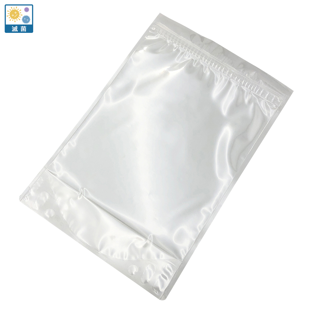 ガスバリアチャック袋（高密封特殊チャック）（自立スタンディングパウチ袋）50枚入 滅菌済