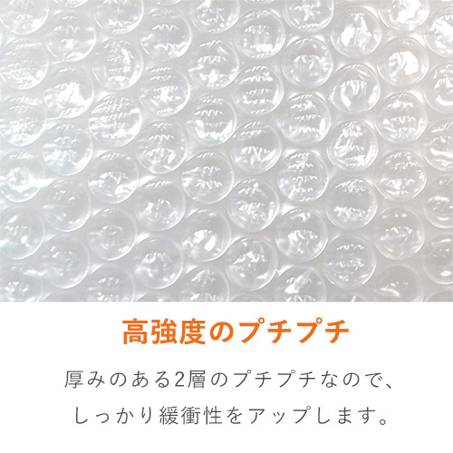 作業性UP！入れるだけで梱包できる袋状のプチプチ緩衝材