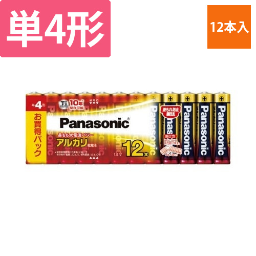アルカリ乾電池　単4　12本入画像