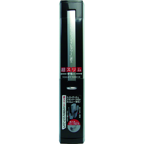 ａｉｓｅｎ　トイレブラシ　トイレタワー　ＢＫ画像
