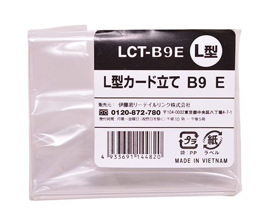 L型カード立て 幅67×高さ50×奥行26mm 1ケース（400個入）画像