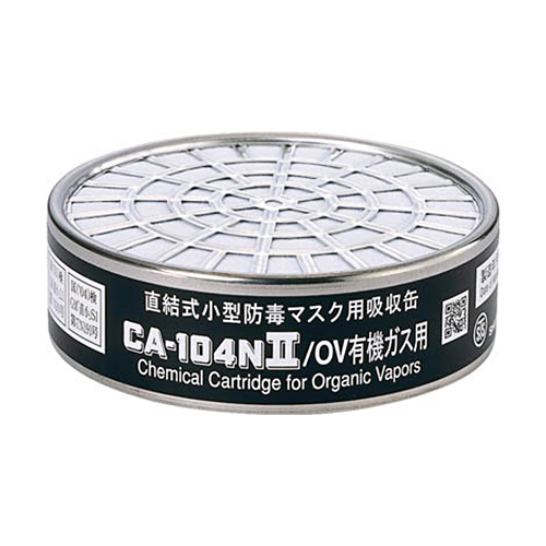 ｼｹﾞﾏﾂ 防毒ﾏｽｸ吸収缶有機ｶﾞｽ用 1個画像