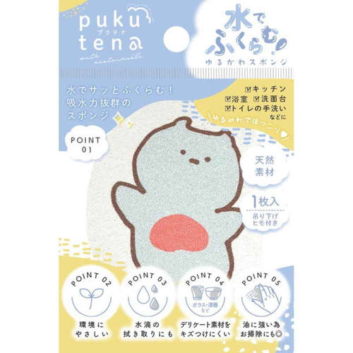 キッチンスポンジ　pukutena　水でふくらむセルローススポンジ　クリオネ 膨らんだ状態のスポンジが整然と並べられている様子