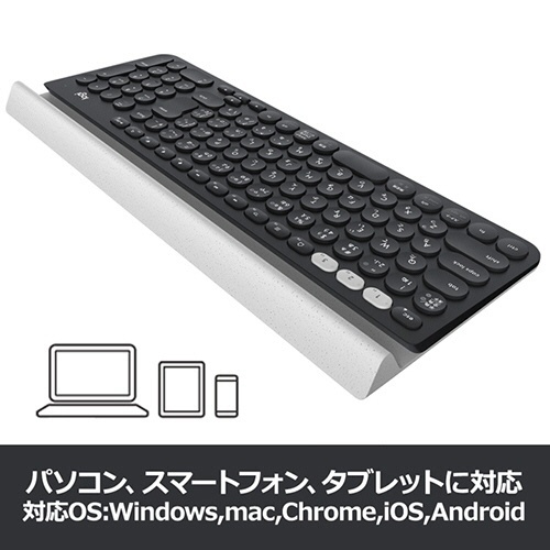 マルチデバイス　Bluetooth　キーボード　K780　1台 キーボード本体が斜めに置かれ、周囲に他のデバイスが配置された様子