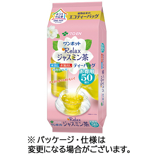 ﾜﾝﾎﾟｯﾄｴｺﾃｨｰﾊﾞｯｸﾞ ﾘﾗｯｸｽ ｼﾞｬｽﾐﾝ茶 1袋(50ﾊﾞｯｸﾞ)