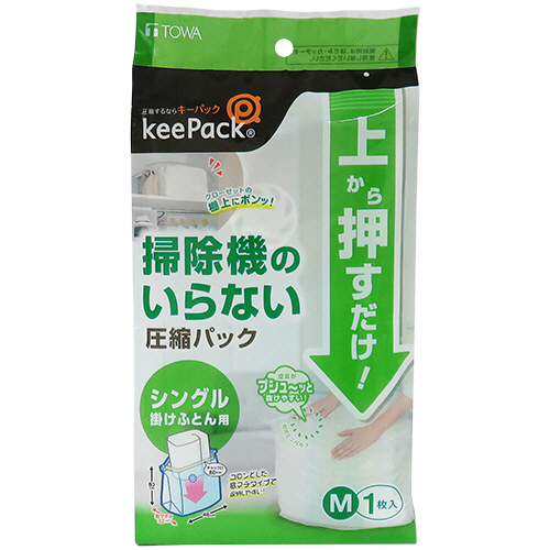 上から押すだけ圧縮パック　ふとん用　M　1枚