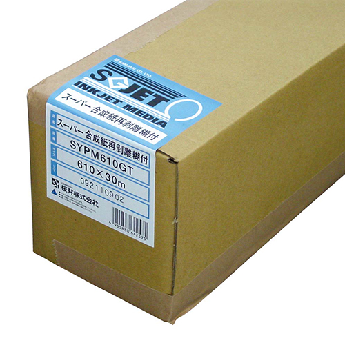 ｽｰﾊﾟｰ合成紙再剥離糊付 914mm×30m 2ｲﾝﾁｺｱ 1本画像