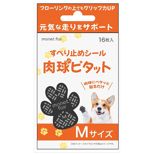 monet fav すべり止めｼｰﾙ 肉球ﾋﾟﾀｯﾄ Mｻｲｽﾞ 1ﾊﾟｯｸ(16枚)画像