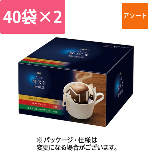 ちょっと贅沢な珈琲店レギュラーコーヒーDRIP　アソート　7g　1セット(80袋:40袋×2箱)画像
