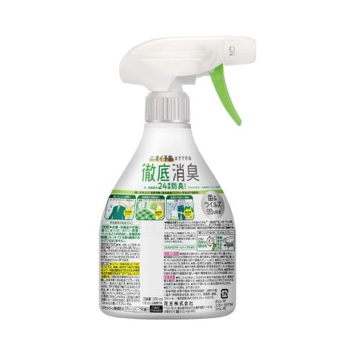 リセッシュ除菌EX グリーンハーブ 本体370ml 前面がはっきりと見える清涼感のあるパッケージ