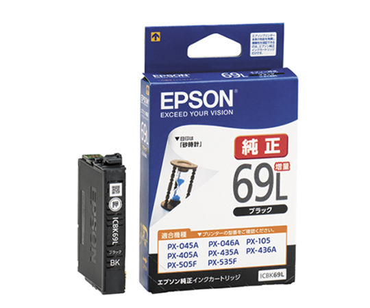 エプソン対応インク画像