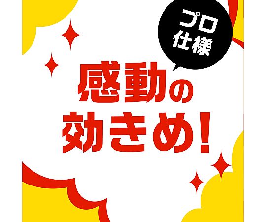 アース極太虫よけ線香 30巻箱入 箱の正面が見える状態で、デザインや色合いが際立っている