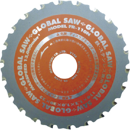 ｸﾞﾛｰﾊﾞﾙｿｰ鉄･ｽﾃﾝﾚｽ兼用ﾁｯﾌﾟｿｰ 1枚画像