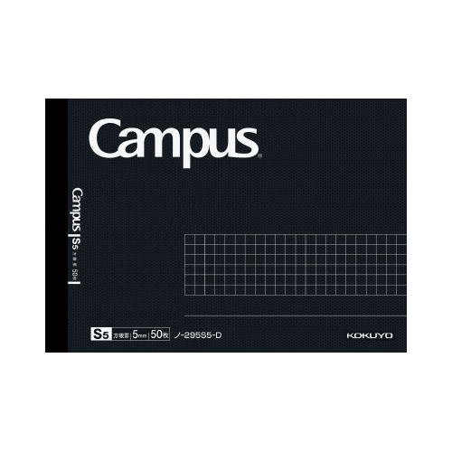 キャンパスノート方眼罫５０枚ハーフサイズ　黒　５冊