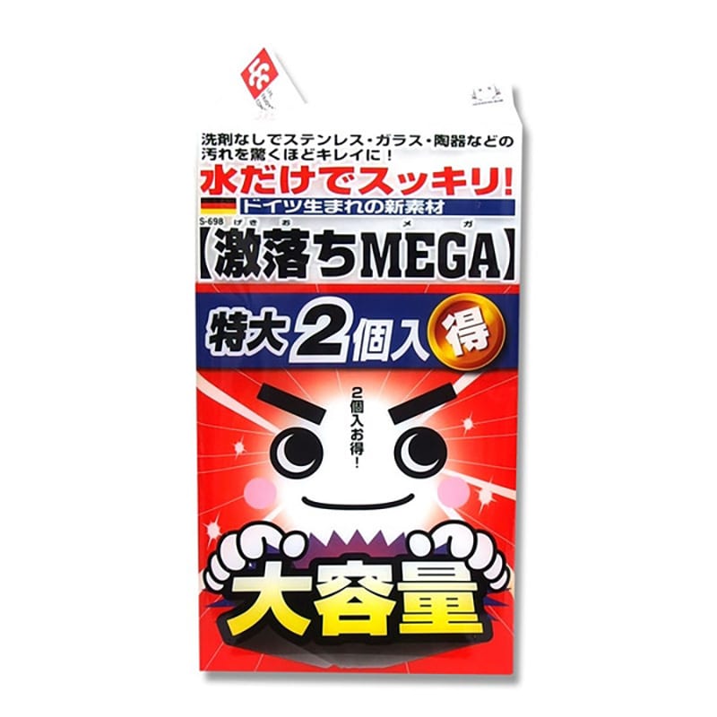 Ｓ－６９８　Ｎ激落ちＭＥＧＡ画像