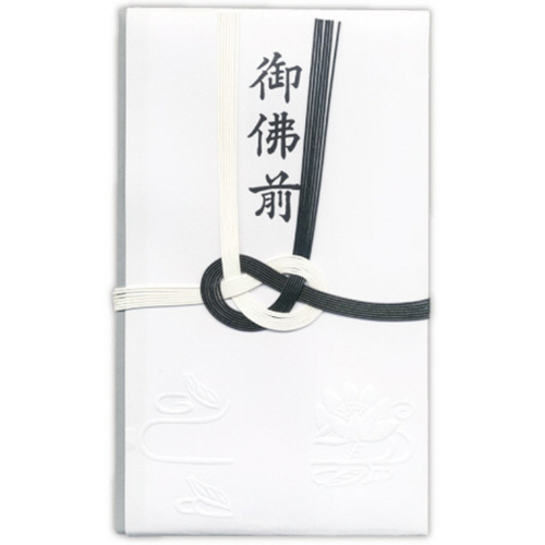 金封 御佛前 黒白7本あわじ結 ﾊｽ型入 1ｾｯﾄ(10枚)