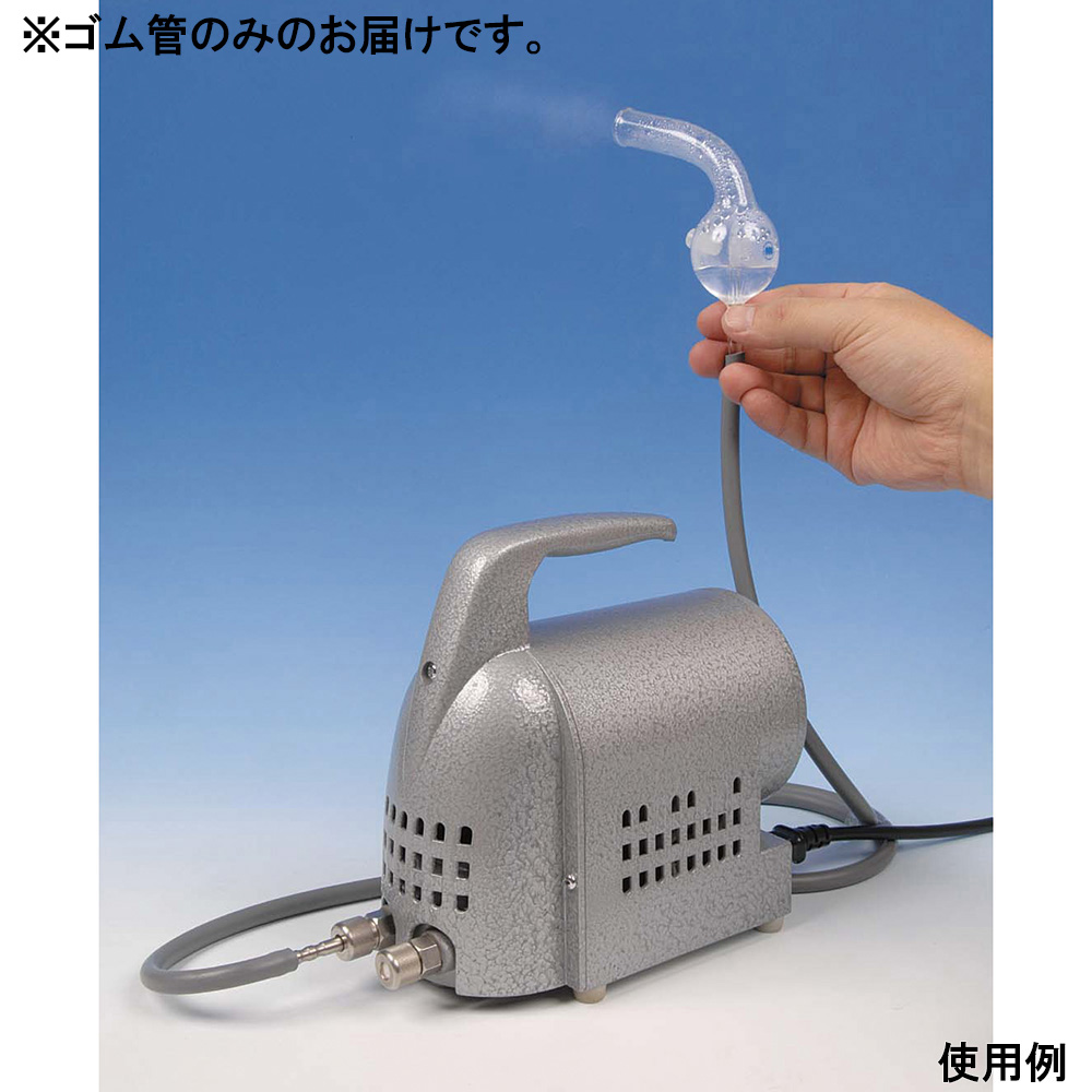 日商式吸入用コンプレッサー用ゴム管1.2m画像