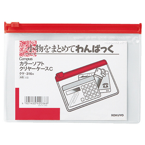 ｷｬﾝﾊﾟｽ ｶﾗｰｿﾌﾄｸﾘﾔｰｹｰｽC A6ﾖｺ 赤 1ｾｯﾄ(20枚)画像