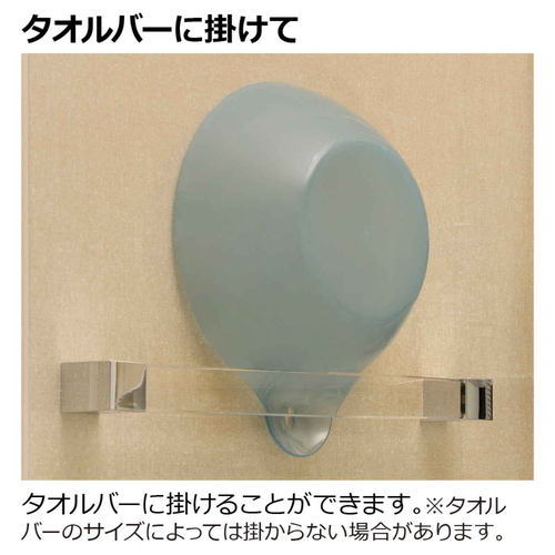 湯桶　karali　カラリ　モーヴブルー 柔らかな色合いの陶器製容器が、正面からしっかりとした造形で撮影されている。