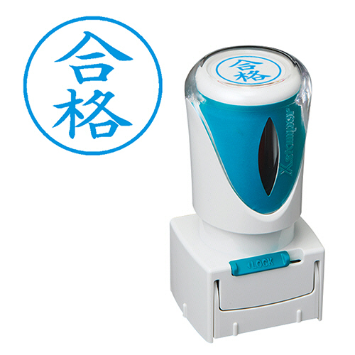Xｽﾀﾝﾊﾟｰ ﾋﾞｼﾞﾈｽ用ｷｬｯﾌﾟﾚｽ E型 (合格) ﾀﾃ 藍色 1個画像
