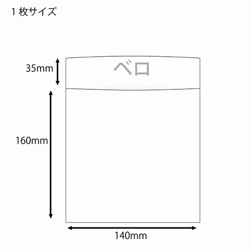 商品の保護用発泡緩衝材