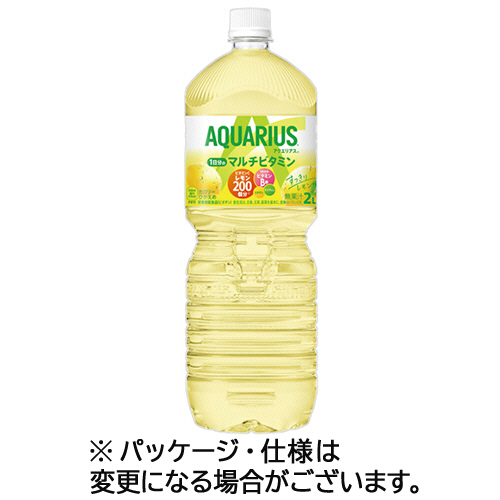 ｱｸｴﾘｱｽ 1日分のﾏﾙﾁﾋﾞﾀﾐﾝ 2L ﾍﾟｯﾄﾎﾞﾄﾙ 1ｾｯﾄ(12本:6本×2ｹｰｽ)画像