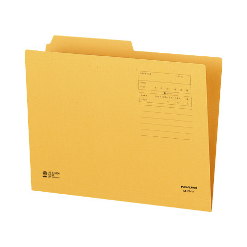 １／２カットフォルダー　第１見出し　Ａ４画像