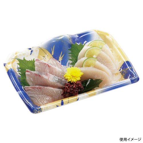 刺身容器 宝山20-14 本体 風光青 エフピコ 鮮やかな青色の容器が横向きに並べられている様子